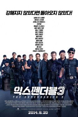 익스펜더블 3 포스터