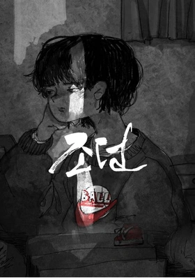 조던 포스터