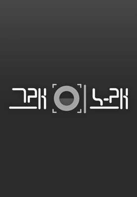 [M2 스페셜] 그래 이 노래 포스터