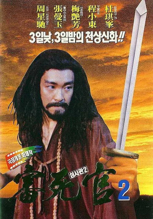 심사관 2: 제공 포스터