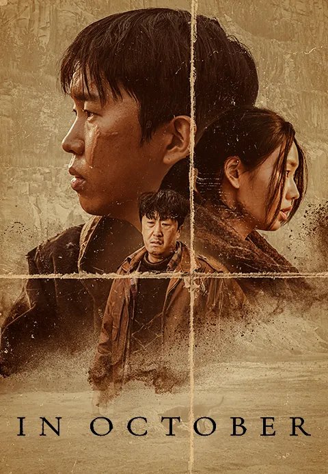 in october(인 악토버) 포스터