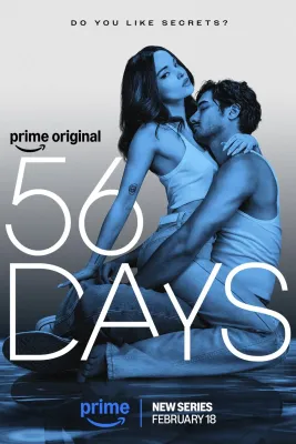 56일 포스터