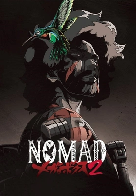 NOMAD 메갈로 복스 2 포스터
