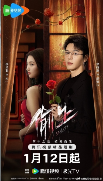 투생 포스터