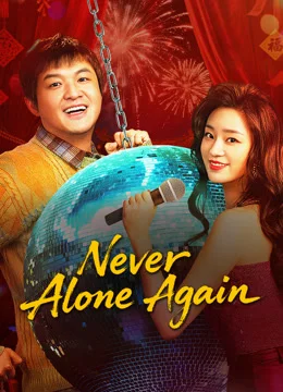 동북연가: 동천리적일파화 -동북연가: 겨울의 한 줄기 불꽃- 포스터