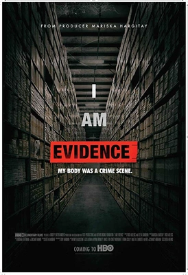 내가 증거다 포스터