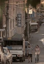일조권 포스터