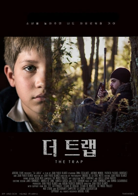 더 트랩 포스터