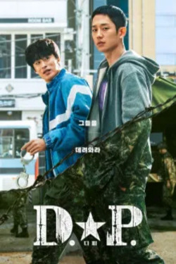 D.P. 시즌 2 (디피) 포스터