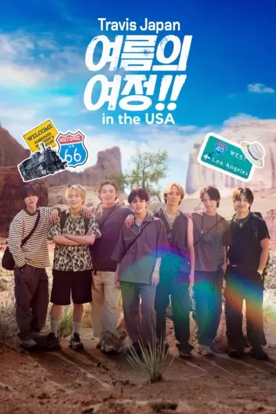 Travis Japan 여름의 여정!! in the USA 포스터