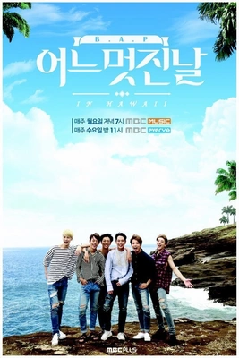 B.A.P의 어느 멋진 날 포스터