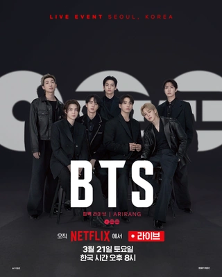 BTS 컴백 라이브: ARIRANG 포스터