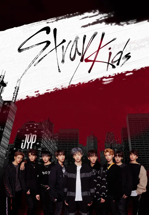 스트레이 키즈 포스터