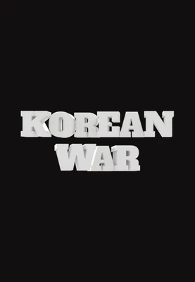 코리안 워 포스터