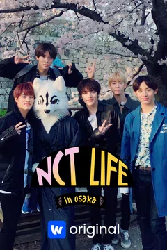 NCT Life in Osaka 포스터