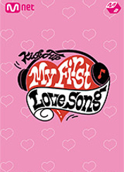 킥플립 컴백쇼 My First Love Song 포스터