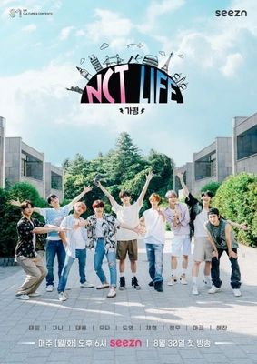 NCT LIFE in 가평 포스터