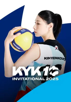 KYK 인비테이셔널 2025 포스터