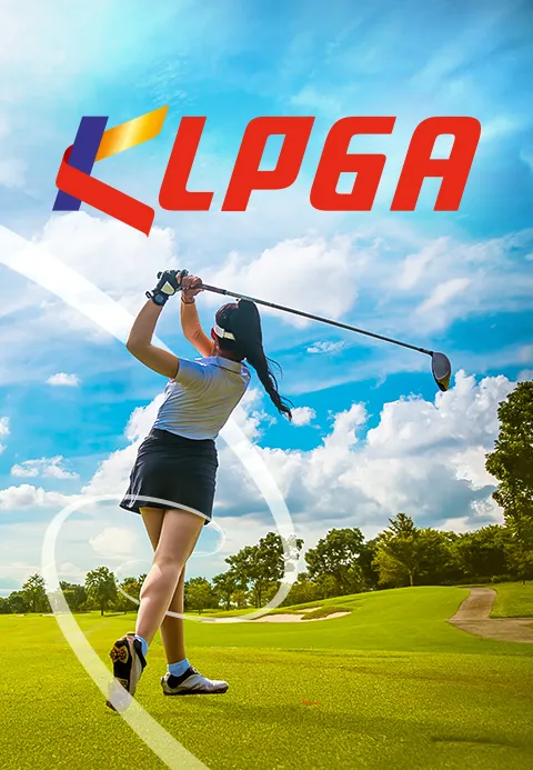 2026 KLPGA 포스터