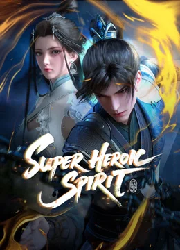 Super Heroic Spirit 포스터