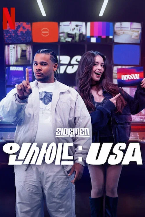 인사이드: USA 포스터