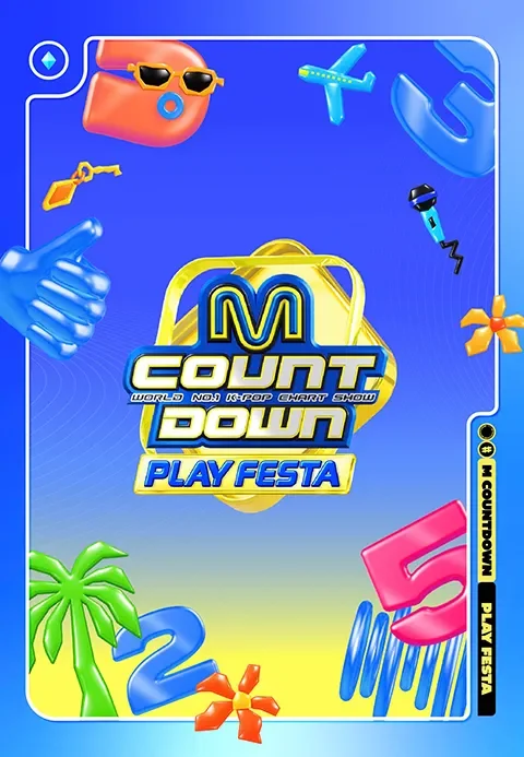 M COUNTDOWN : PLAY FESTA 포스터