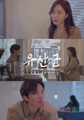 유산균 포스터