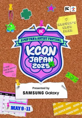 KCON JAPAN 2025 포스터