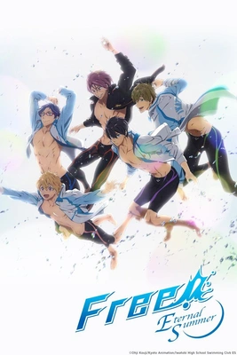 Free! 2기: Eternal Summer 포스터