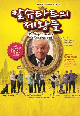 칼슈타트의 제왕들 포스터