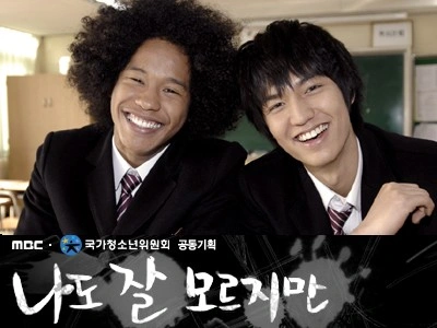 나도 잘 모르지만 포스터