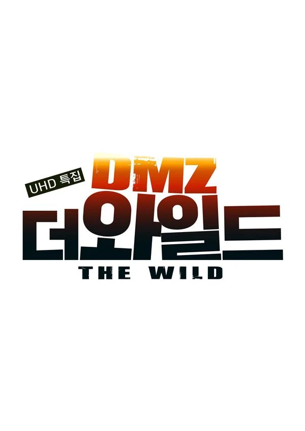 DMZ, 더 와일드 포스터
