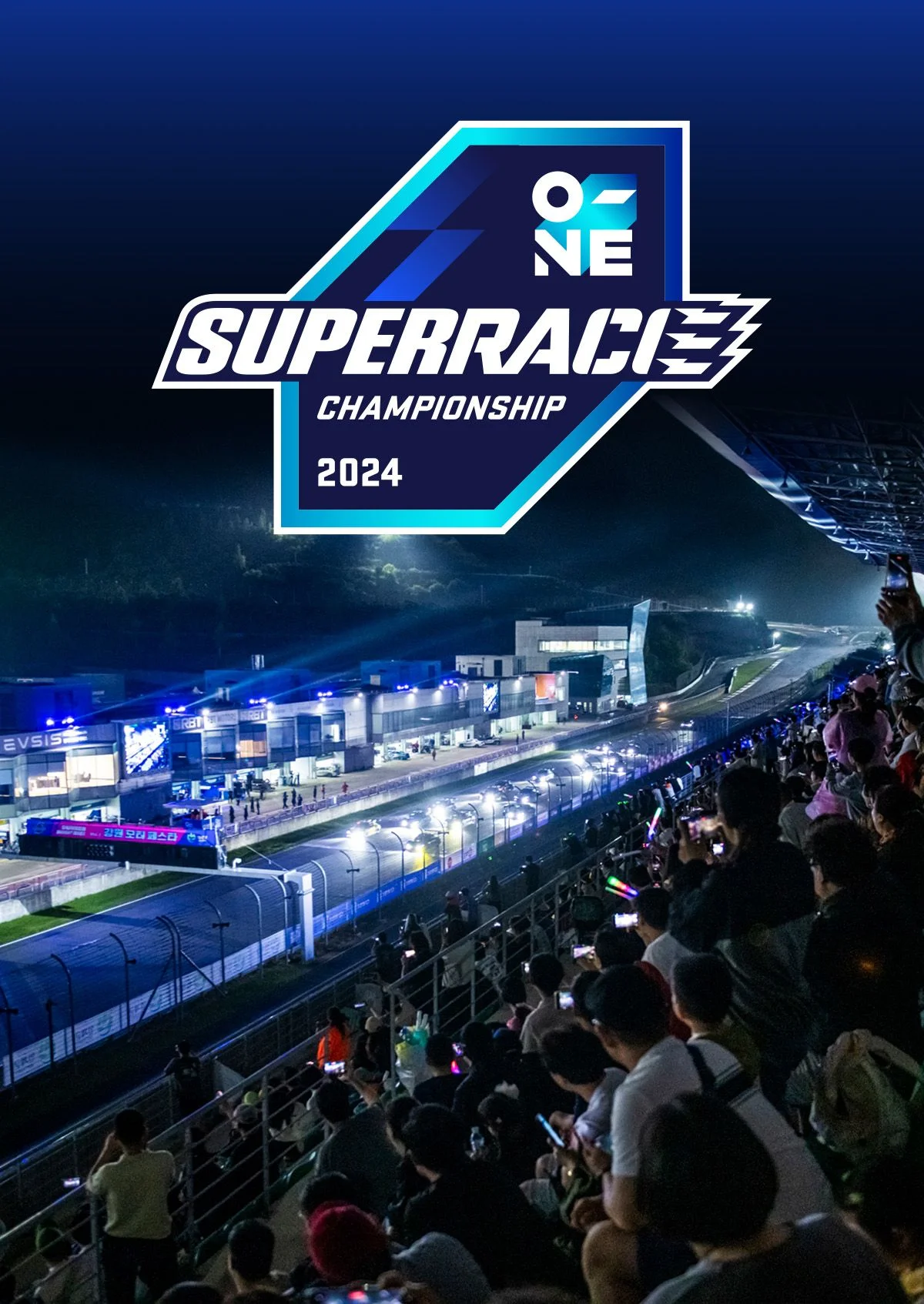 슈퍼레이스 챔피언십 2024 포스터