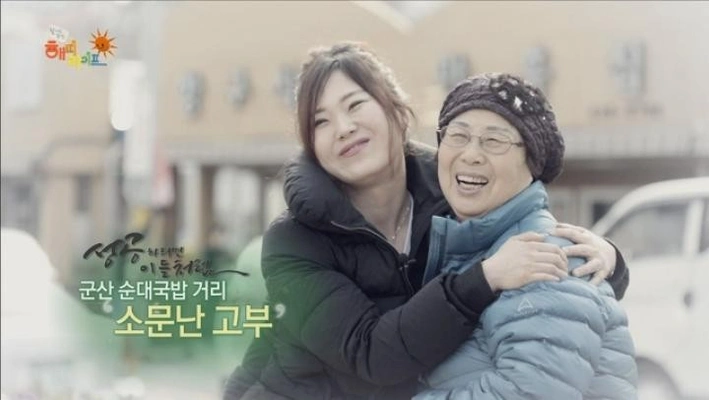 활기찬 주말 해피라이프 포스터