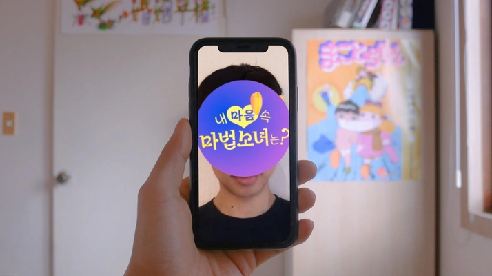 들랑날랑 혼삿길 포스터