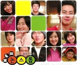 뉴 논스톱 5기 포스터