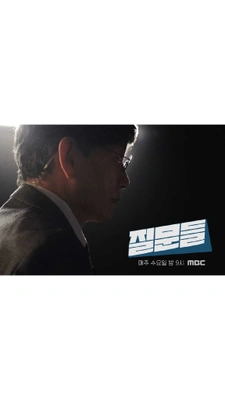 손석희의 질문들 시즌 3 포스터