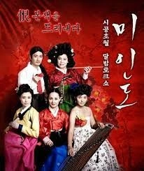 미인도 포스터