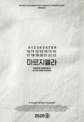 마르지엘라 포스터