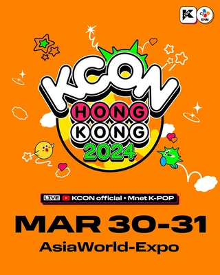 KCON HONG KONG 2024 포스터