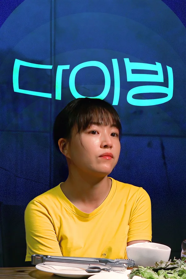 다이빙 포스터