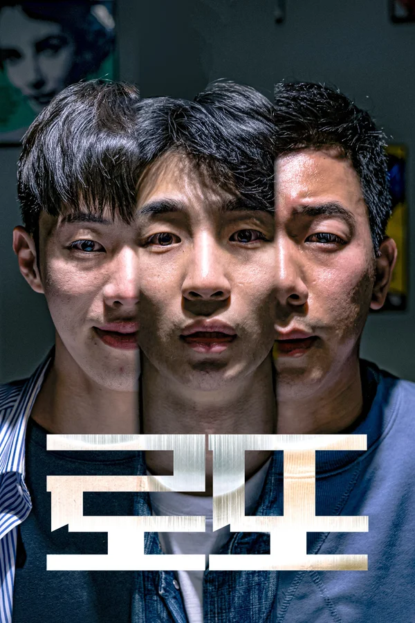 로또 포스터