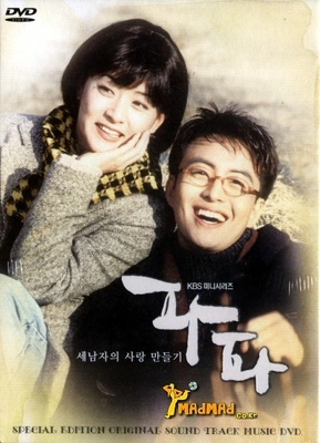 파파 포스터