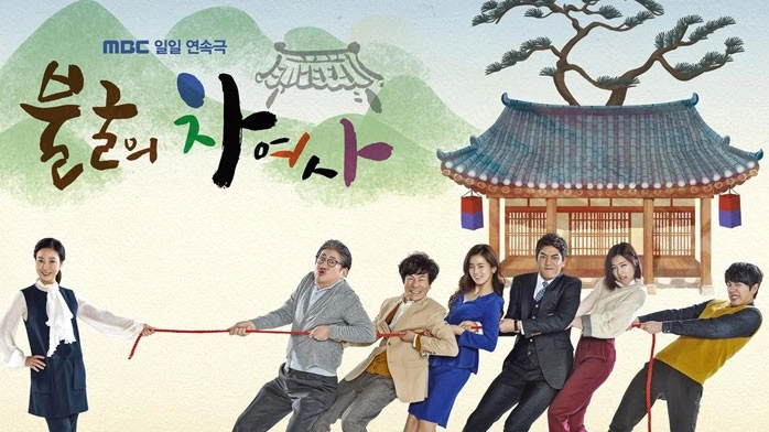 불굴의 차여사 포스터
