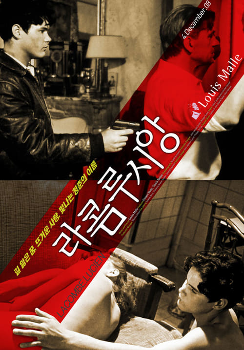 라콤 루시앙 포스터