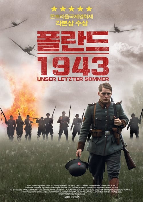 폴란드1943 포스터