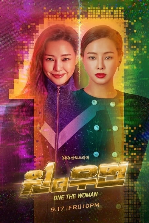 원 더 우먼 포스터